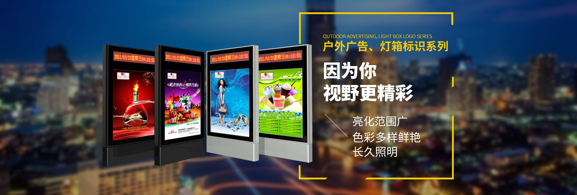 武漢標(biāo)識標(biāo)牌制作