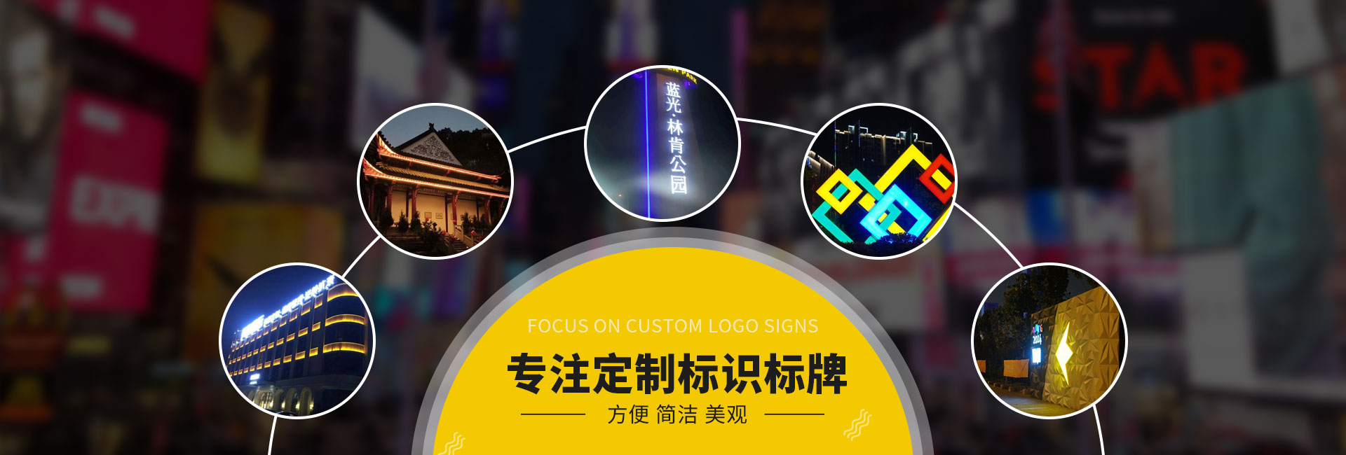 武漢標(biāo)識標(biāo)牌制作